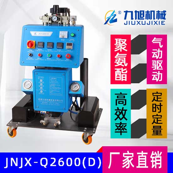 聚氨酯船體保溫發泡機(圖1) Q2600D帶定時定量功能的聚氨酯保溫發泡機