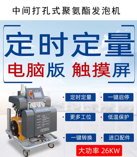 鋁型材發泡設備(圖4) 中間打孔的鋁型材發泡設備