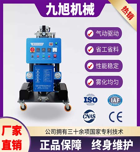 聚氨酯噴涂保溫(圖1) 氣動小型聚氨酯噴涂保溫機器