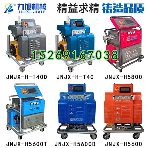 噴涂槍(圖2) 山東濟南九旭設備各型號聚脲聚氨酯噴涂機