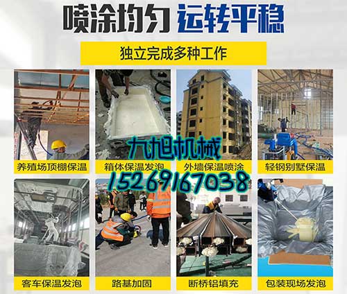 自動定量發泡機(圖3) JNJX-H-T40D施工案例