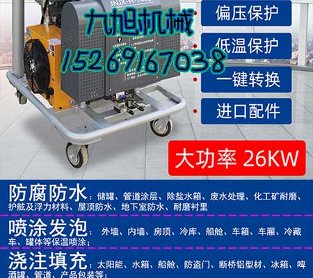 自動定量發泡機(圖2) JNJX-H-T40D自動定量發泡機